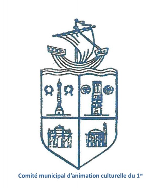 Nouveau logo Comité2